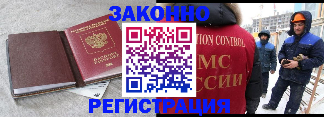 пропишу в квартире в Назарово